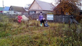 Экологический субботник