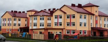 Августовский педсовет в "Лукоморье"