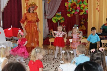 В гостях у Осени