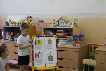 Символика Пензенской области
